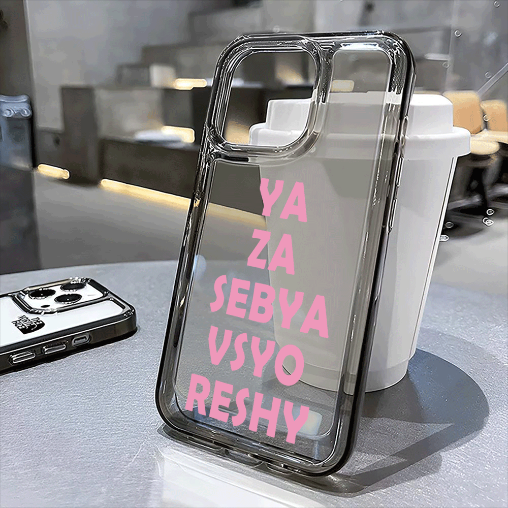 Чехол для телефона с узором YA – обзор и цена Phone Cases Za