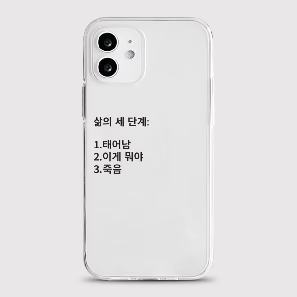 Корейский чехол Ins Line Litte – обзор и цена Phone Cases Kawaii